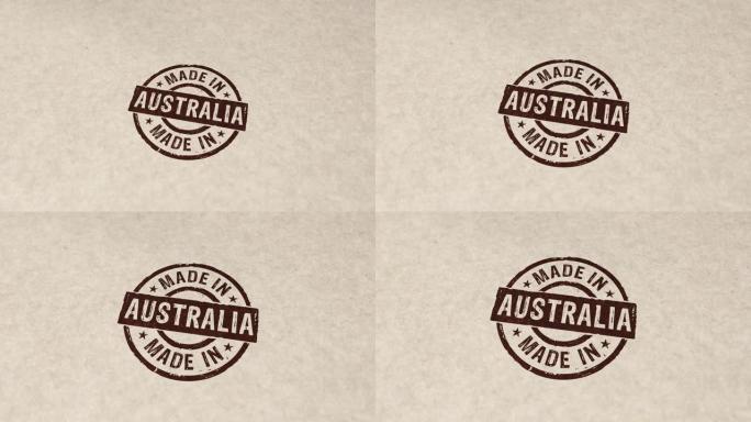 澳大利亚制造邮票和冲压动画
