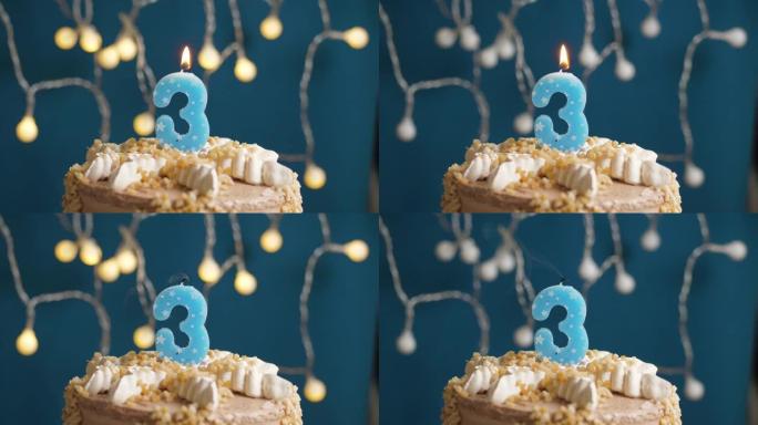 蓝色背景上有3个数字蜡烛的生日蛋糕。蜡烛吹灭了。慢动作和特写视图