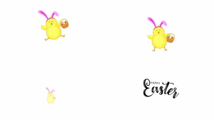 可爱的小鸡和复活节彩蛋篮子跳跃。
