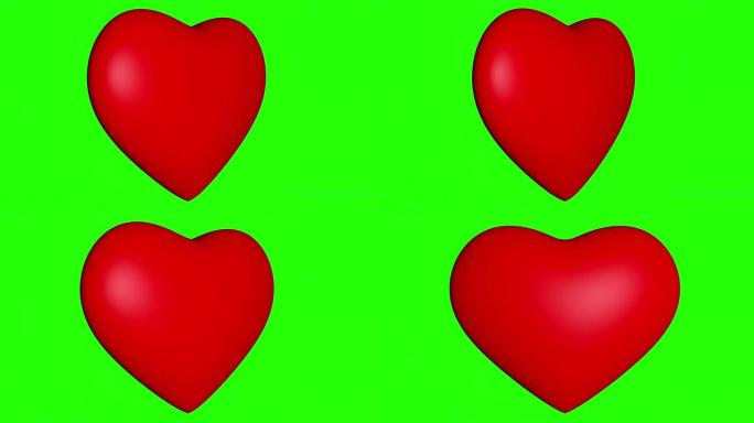 绿色屏幕上的旋转红色心脏对象