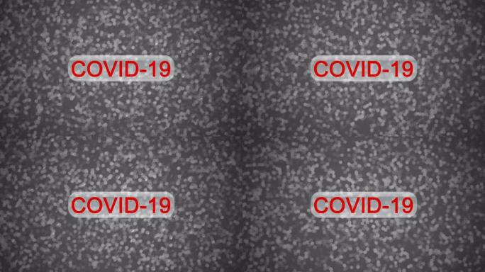 显微镜下人体细胞上的新型冠状病毒肺炎文字，4k视频