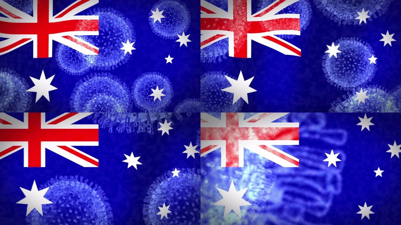 冠状病毒感染澳大利亚，这种流行病无法控制地爆炸