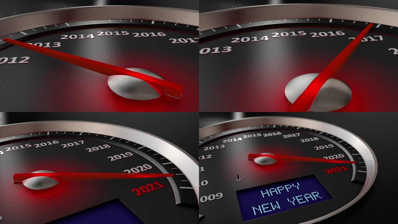 车速表新年快乐2021