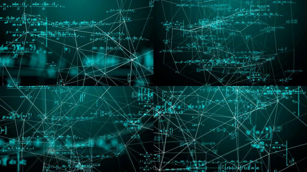 数学公式在空间，科学和数学研究与发展概念中移动。视频循环