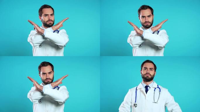 穿着专业医疗白大衣的严肃医生肖像，没有交叉手势。否认，拒绝，不同意。男人医生孤立在蓝色背景上。