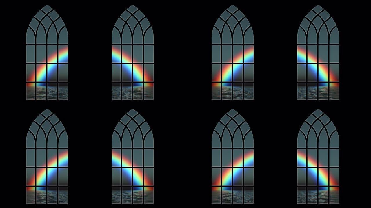 从教堂的窗户看，海洋上的彩虹