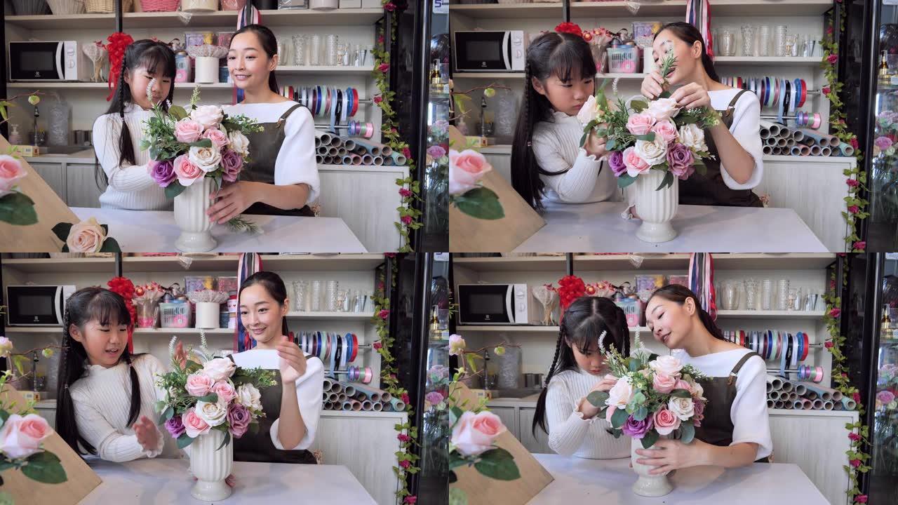 一家亚洲花店的老板和他的女儿一起帮助安排商店内的鲜花以准备出售，一位日本妇女与专业花店，小型商业概念
