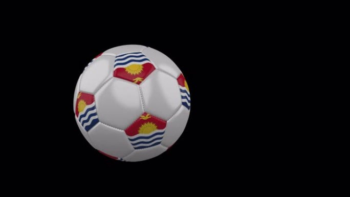 基里巴斯旗帜上飞行的足球透明背景，阿尔法频道