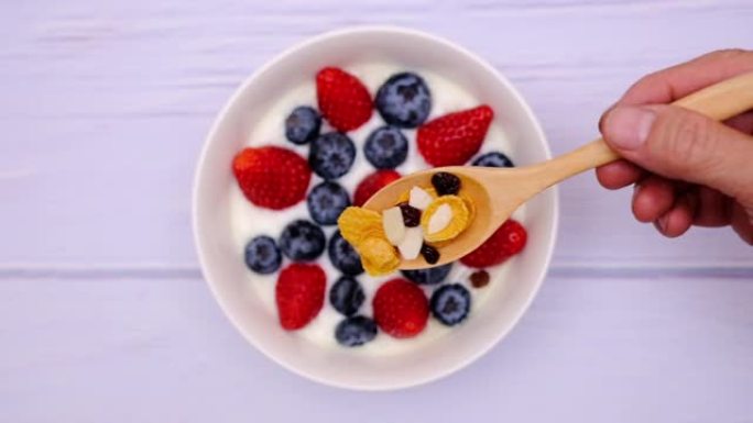 一碗天然酸奶配新鲜浆果。