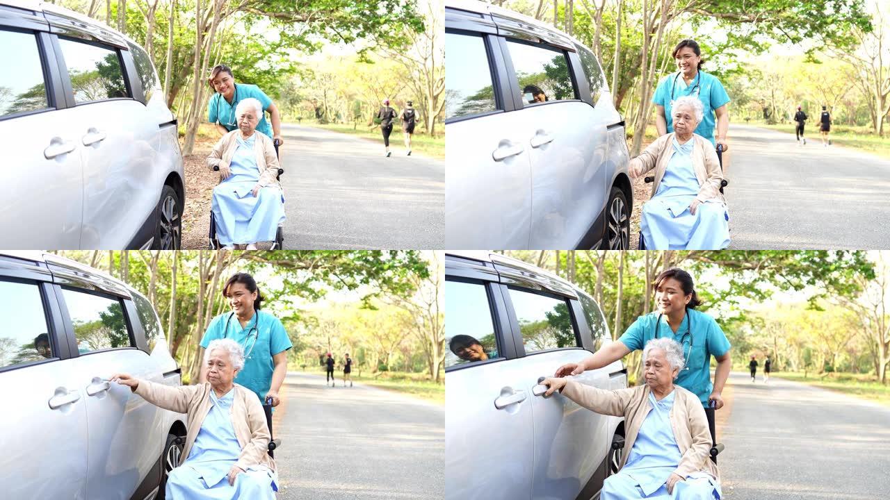 帮助和照顾亚洲老年或老年老太太病人坐在轮椅上上车在公园: 健康强大的医疗理念