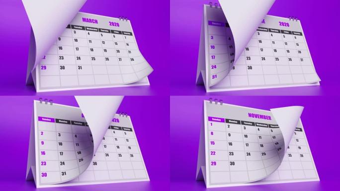 紫色背景上的日历2020年页面