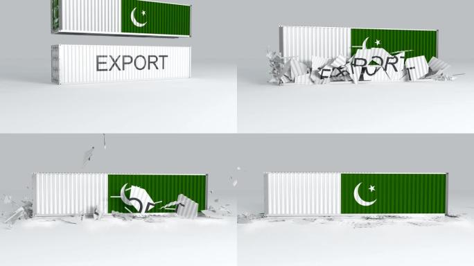巴基斯坦集装箱的旗帜落在标有“出口”的集装箱上