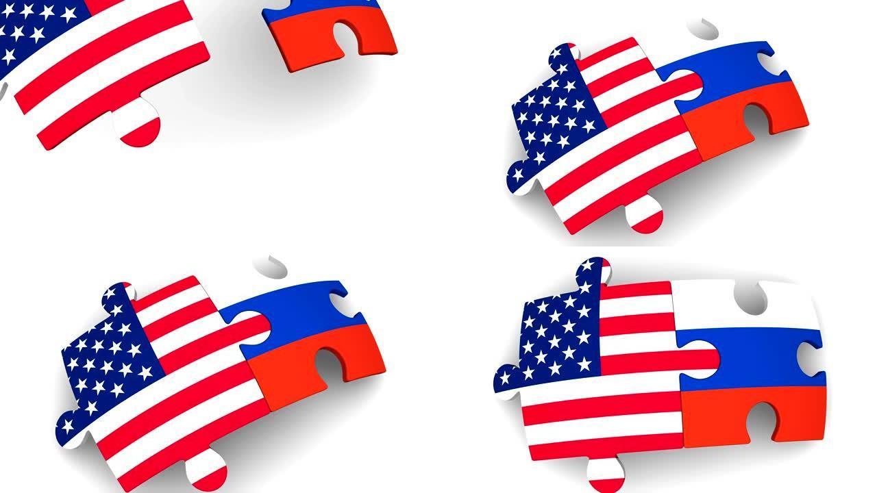 俄罗斯和美国的合作