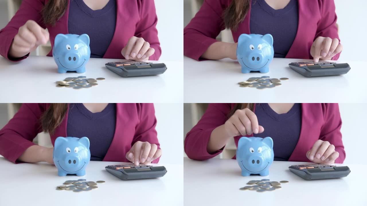 4k视频片段，女人将硬币放入存钱罐，硬币堆并用计算器计算以节省资金计划未来