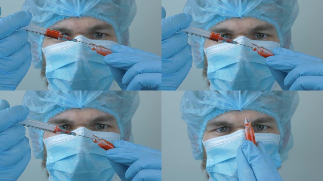 医生穿着防护服，用血液样本填充试管。用nCoV冠状病毒疫苗治疗2019-nCoV冠状病毒病毒的男性实