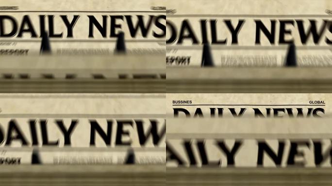 每日新闻印刷可循环-报纸制作