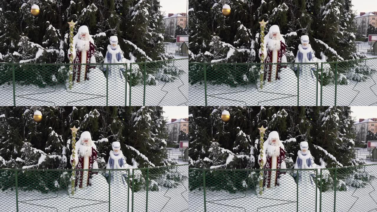 下午，圣诞老人或Ded Moroz和Snegurochka的玩具在城市中心广场的圣诞树附近。冬天在镇