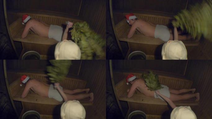 澡堂。在桑拿浴室里，女孩用扫帚打了那个家伙。戴着圣诞老人帽子的家伙。