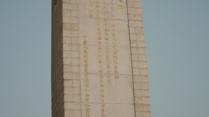 4k人民英雄纪念碑 天安门广场实拍