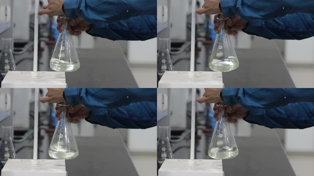 滴定反应是在滴定管下在锥形烧瓶中摇动无色液体。