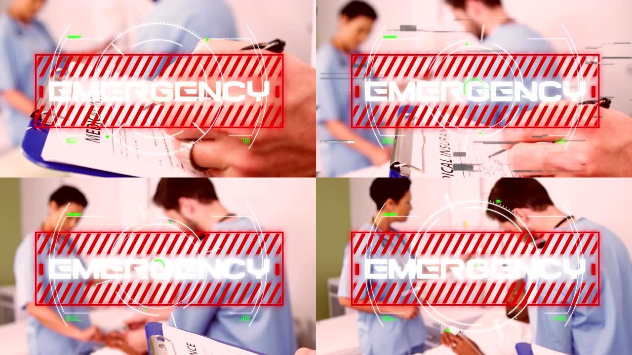 紧急情况写在医生检查病人的红色框上。新型冠状病毒肺炎传播