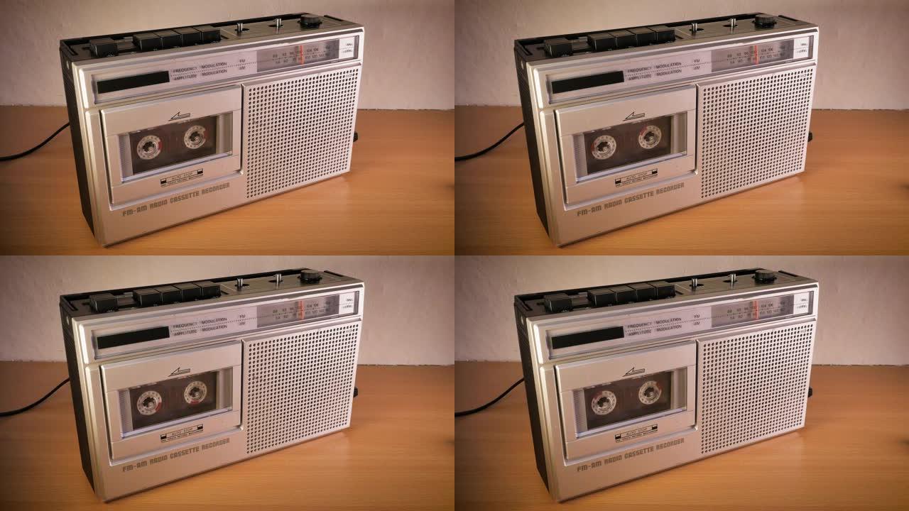 盒式磁带录音机收音机播放歌曲
