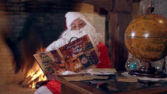 圣诞老人阅读魔法书
