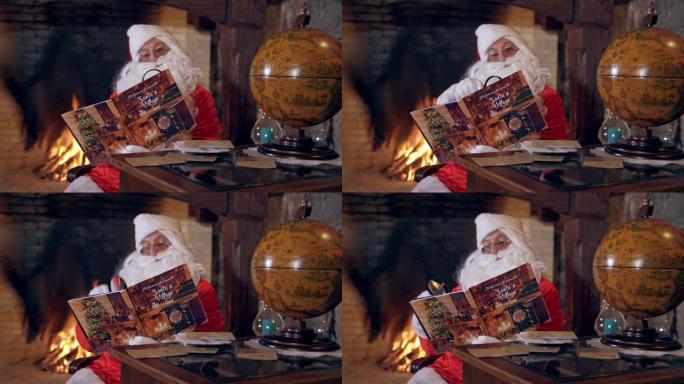 圣诞老人阅读魔法书