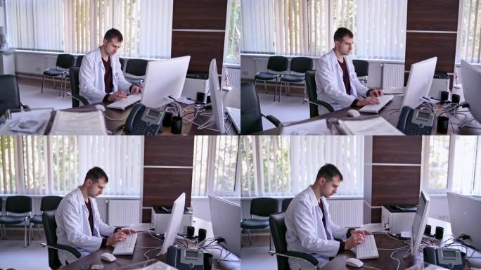 使用计算机的医生