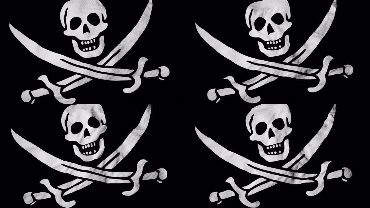 三维动画的海盗罗杰旗挥舞-杰克拉克姆