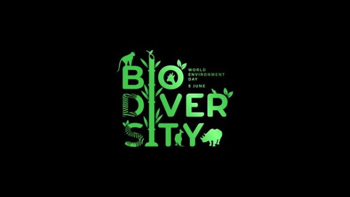世界环境日庆祝活动生物多样性概念的运动设计。6月5日