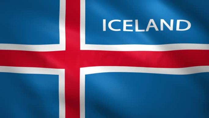 冰岛因国家名称而落后