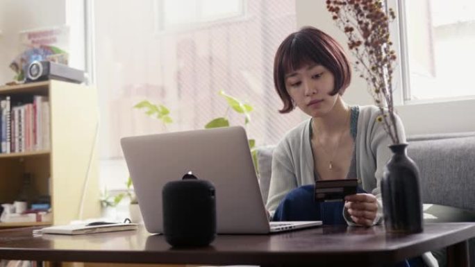 年轻女性日本成人用信用卡在线购物