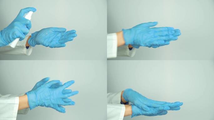 加工手消毒剂。白色瓶子里的防腐剂。戴着蓝色医用手套的手。预防大流行病毒。喷洒以保护健康。橡胶，一次性
