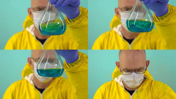 眼镜中的科学家化学家在试管中摇动一种蓝色液体，然后看着相机。戴着口罩和医用手套的科学家实验室助理