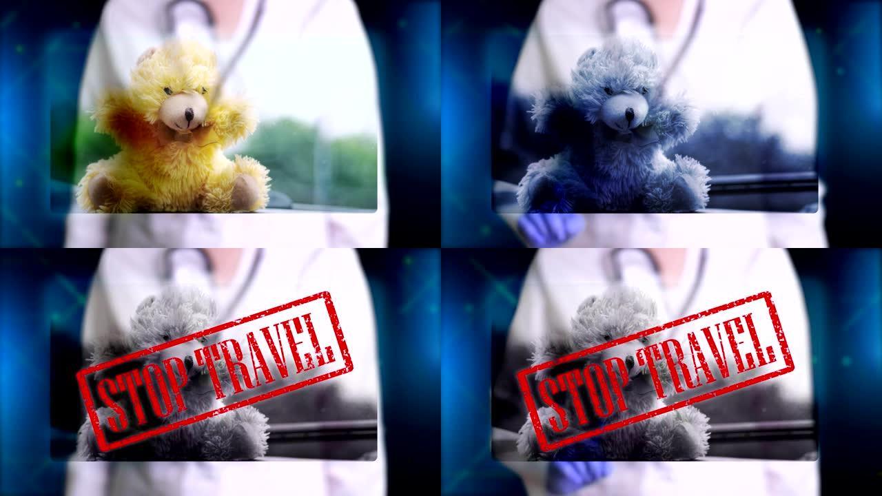 医生戴着蓝色医用手套，展示了汽车中泰迪熊的全息图。医生做定格，放邮票-停止旅行。冠状病毒流行期间的禁