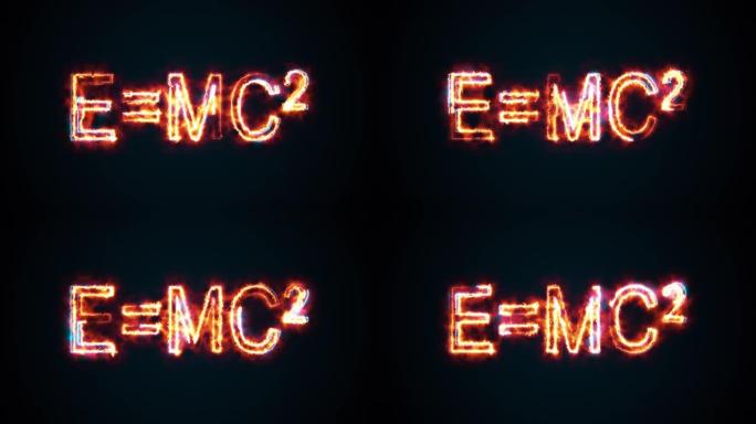 铭文E mc2，计算机生成。阿尔伯特·爱因斯坦物理公式的3d渲染。科学图形背景