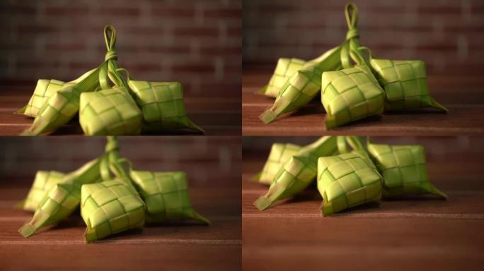 Ketupat