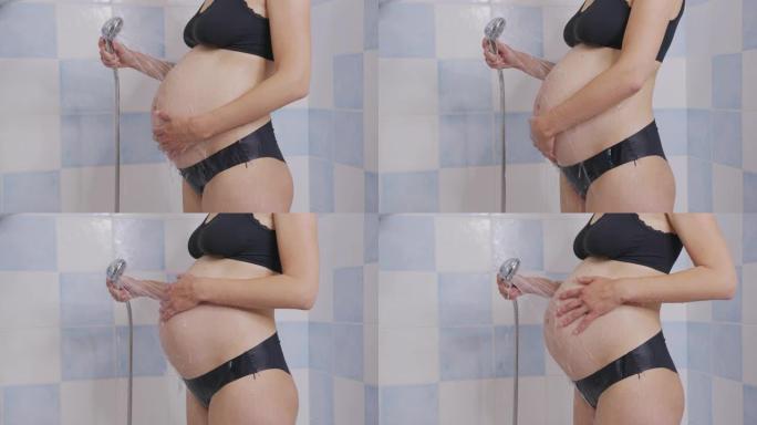 怀孕的女孩在淋浴时洗澡。