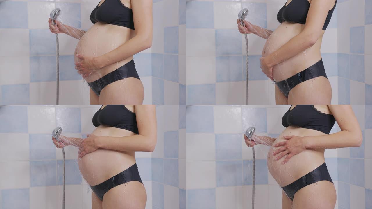 怀孕的女孩在淋浴时洗澡。