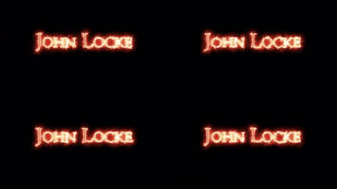 约翰·洛克用火写的。循环