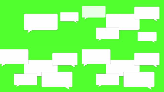 空白语音或带色键的聊天气泡 (绿屏)，用于在线交谈