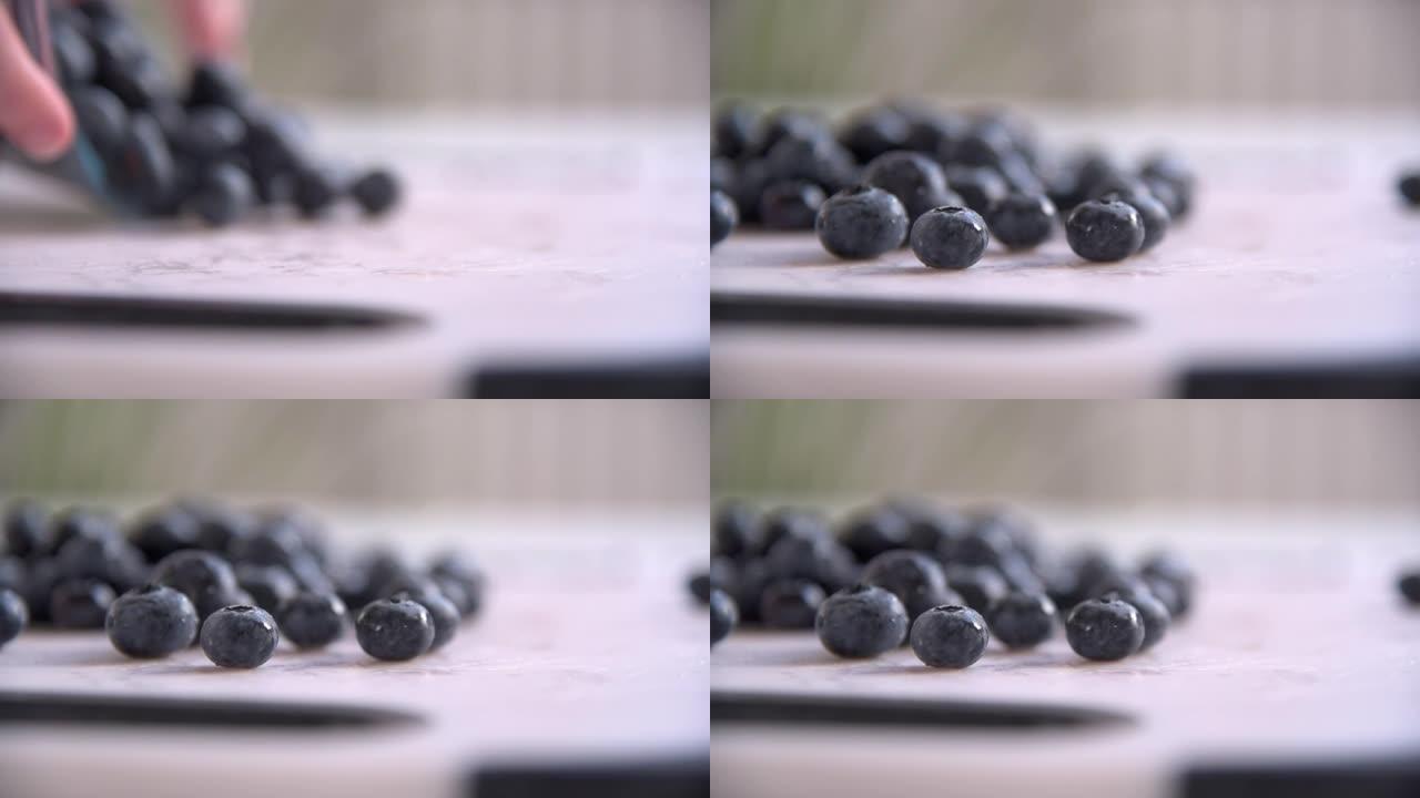 关闭蓝莓倒在砧板高清