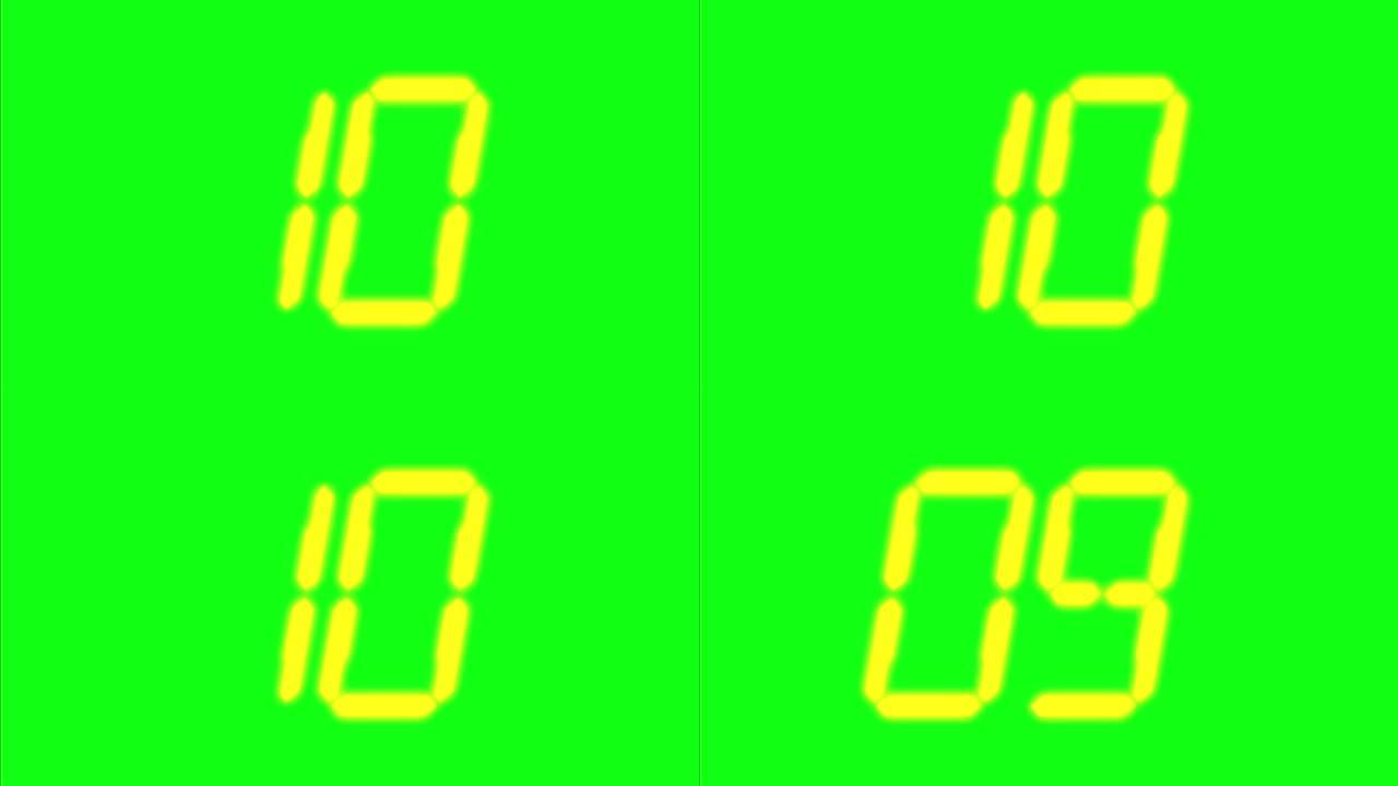 绿色屏幕上从0到10的倒计时
