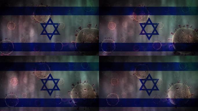 以色列国旗与涟漪效应动画