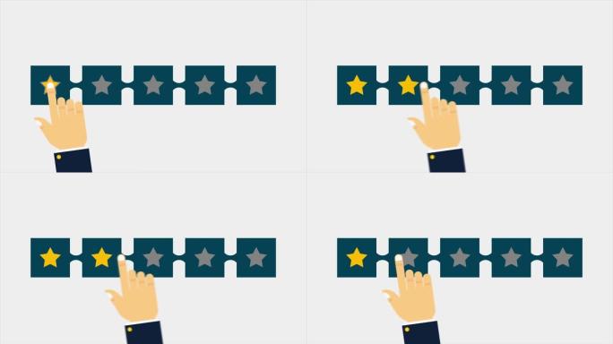 手指按压从1到5星级畅销书