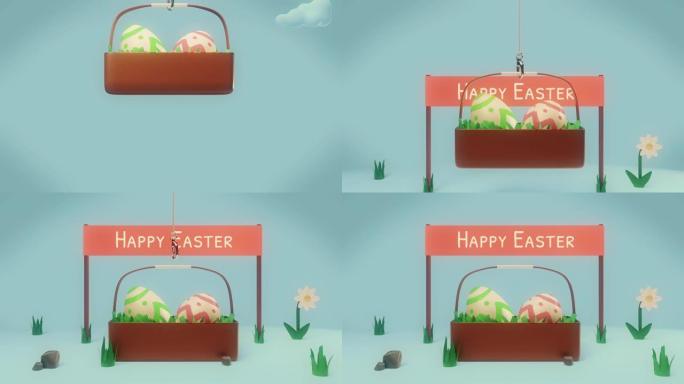复活节快乐问候动画高清节日背景。
