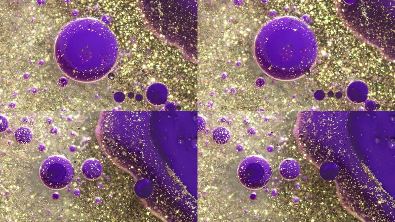 深紫色油漆和真金颗粒在微观尺度上流过流体。宏观液体艺术和抽象背景。