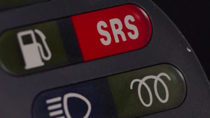 汽车仪表板上的SRS指示灯。