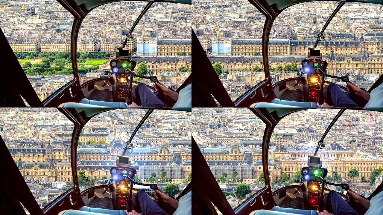 巴黎卢浮宫博物馆空中全景直升机